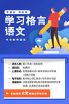 英语培训