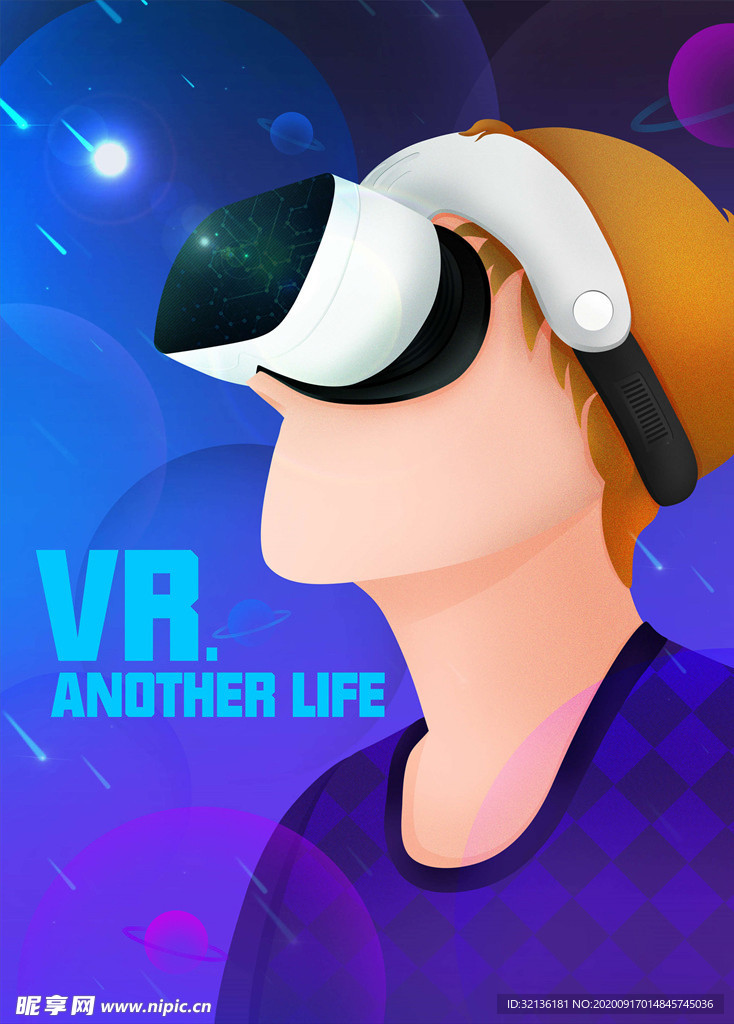 VR虚拟现实