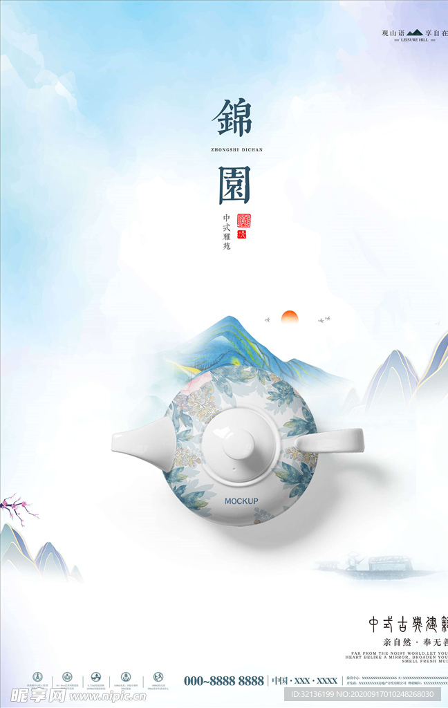 地产海报