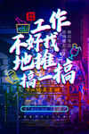 地摊经济