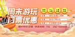 儿童乐园
