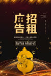 广告位招租