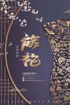 汉服文化