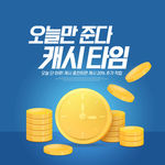 金币