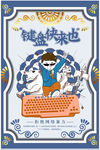 拒绝网络暴力