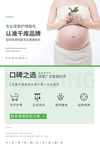 母婴护理