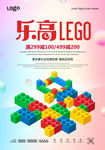 拼图积木
