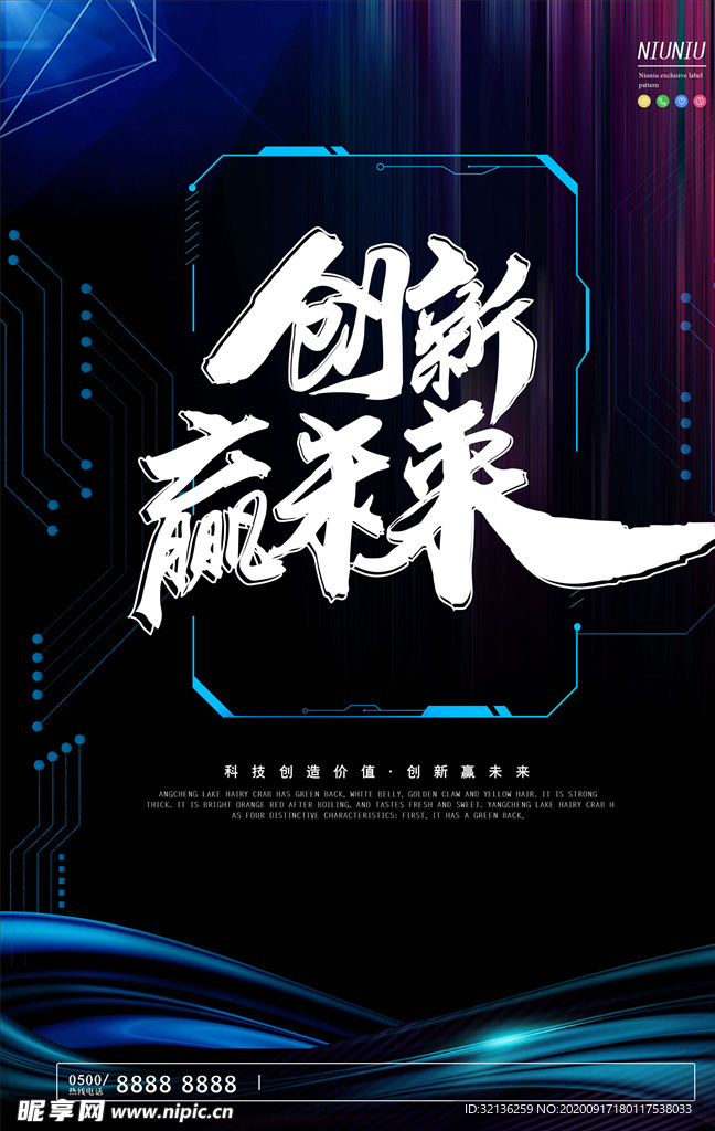 企业文化