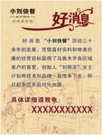 中国风