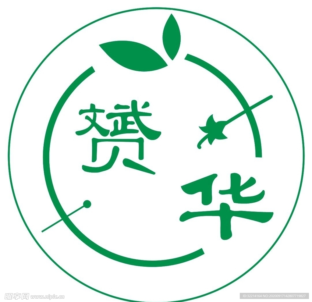 按摩LOGO