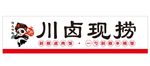 川卤现捞