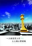 细心标语