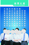 行动标语