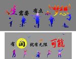 剪影