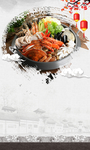 美食诱惑火锅