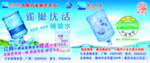 雀巢优活美好水业桶装水