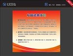 读者须知