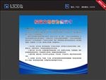 文明行为倡议书