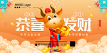 新年