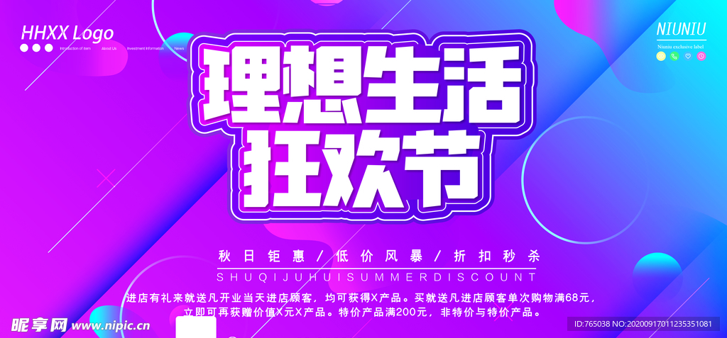 双十一