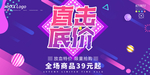 双十一
