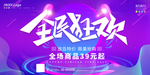 双十一