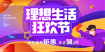 双十一