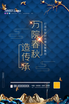 房地产