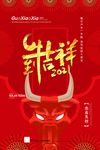 牛年