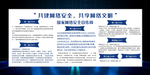 网络安全