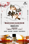 产品宣传图片