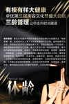 美容超微雕仪器图片