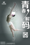 产品宣传海报设计图图片