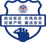城市管理执法