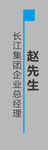 字幕条简洁版