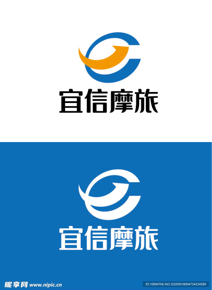 旅行标识设计