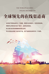 企业格言