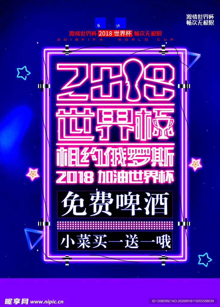 酒吧