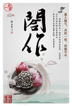 企业格言
