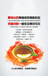廉政文化墙