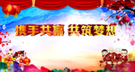 新年促销