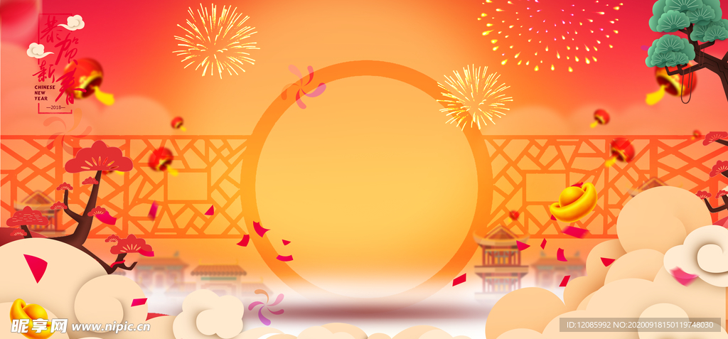 新年背景