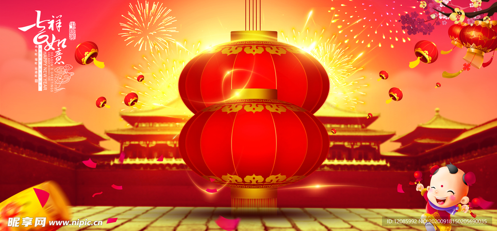 新年背景