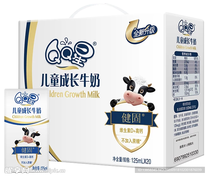 QQ星125ML健固牛奶