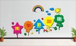 仁义礼智信背景墙