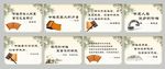 图书馆海报读书标语