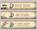 礼厚信国学文化校园文化