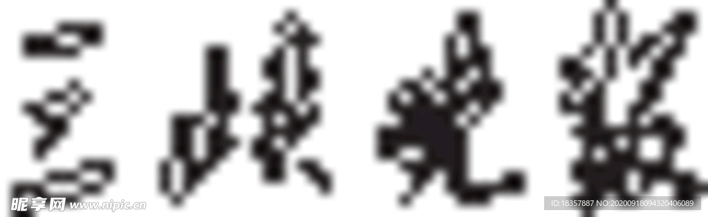 三峡晚报LOGO