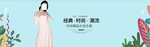 时尚连衣裙