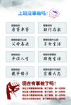 励志牌